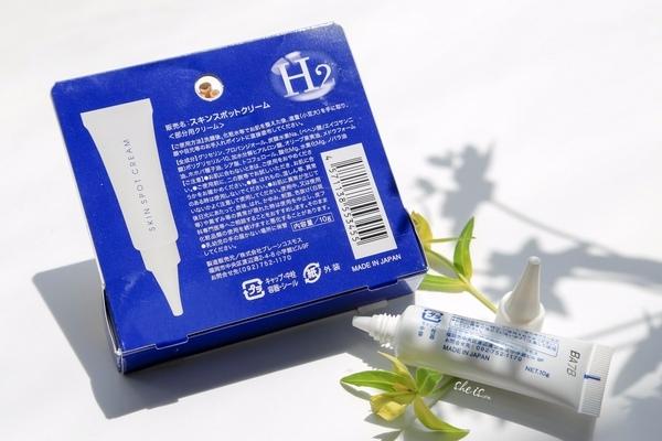 Kem hỗ trợ trị Nám H2 Hydrogen Skin Spot Cream 10g Nhật Bản