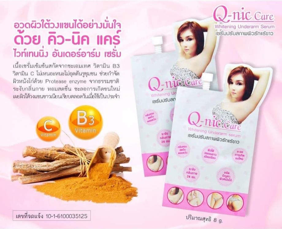 Kem Trị Thâm Nách Q-Nic Care Whitening Underarm Cream Thái Lan