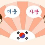 10 cụm từ vựng tiếng Hàn cơ bản quen thuộc rất hay gặp