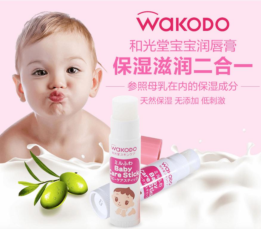 Son dưỡng môi cho bé Wakodo (Nhật) - Chăm sóc môi nhạy cảm của bé yêu
